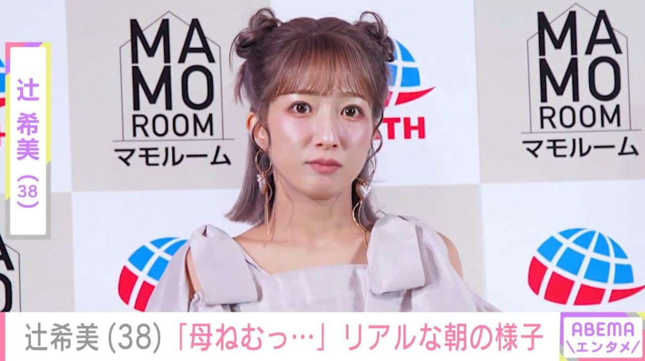 “授乳中の無防備な姿が話題”辻希美、「母ねむっ…」リアルな朝の様子を公開