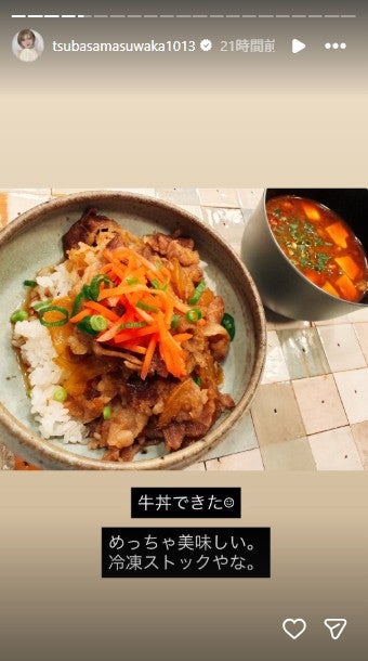 益若つばさInstagramストーリーズより