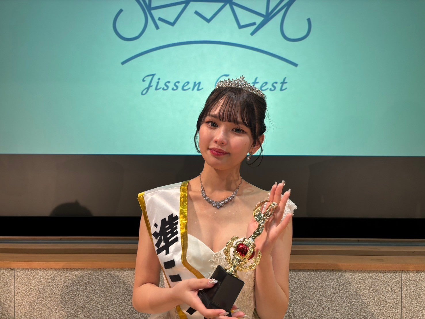 大後千菜美さん（提供写真）