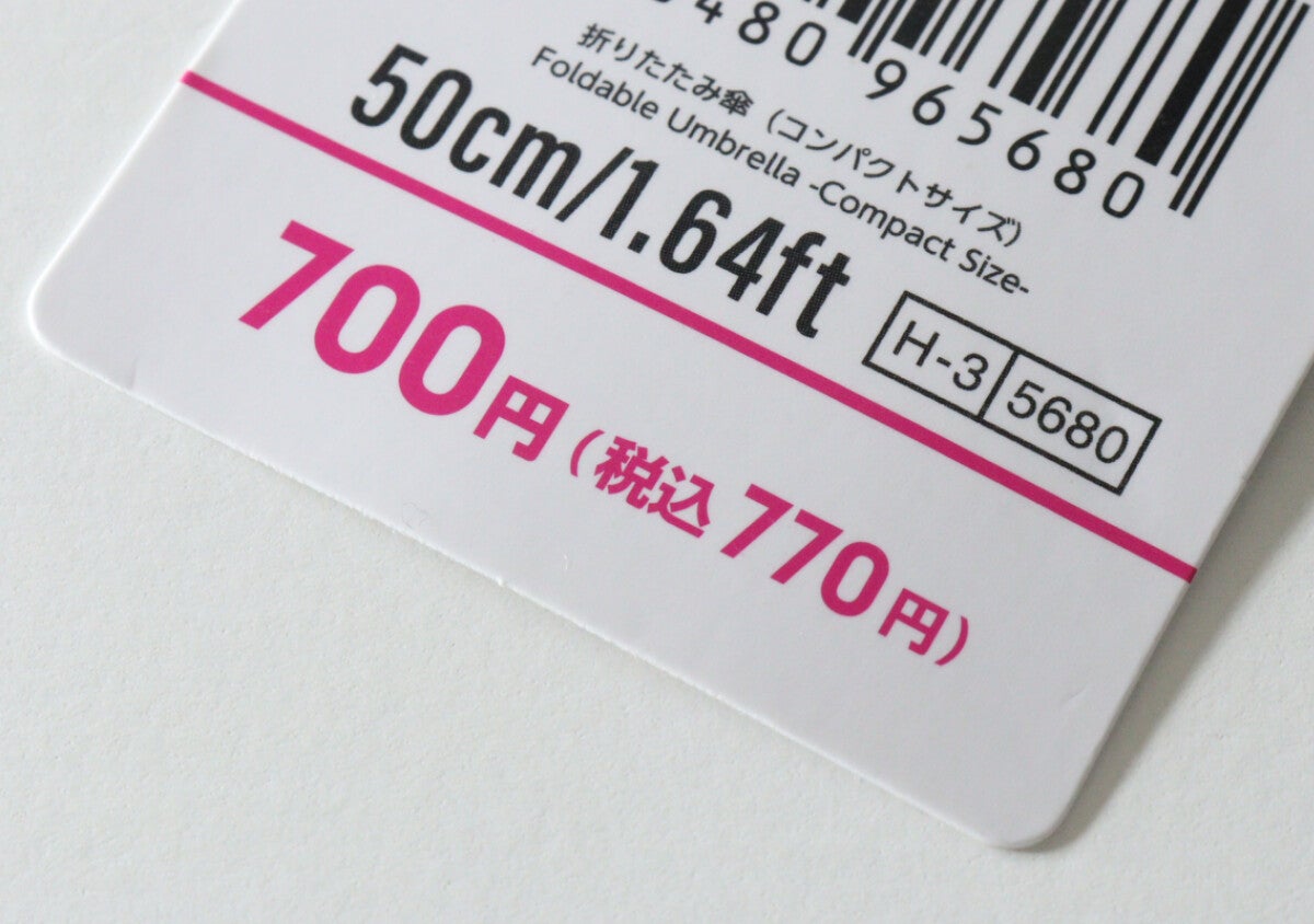 「このサイズはマストなのよ！」700円が嬉しい！コンパクトな100均グッズ