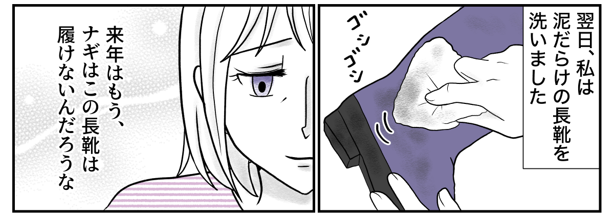 4−3−3