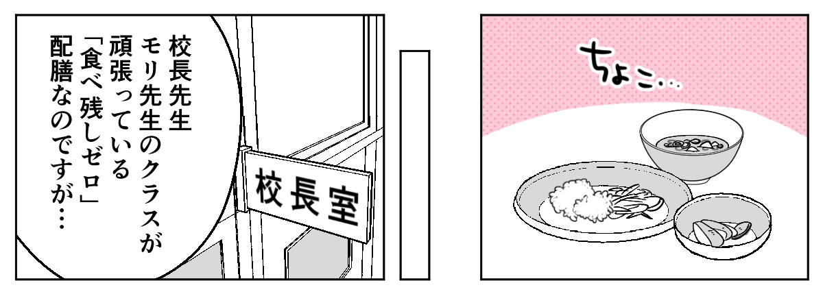 4_2_3