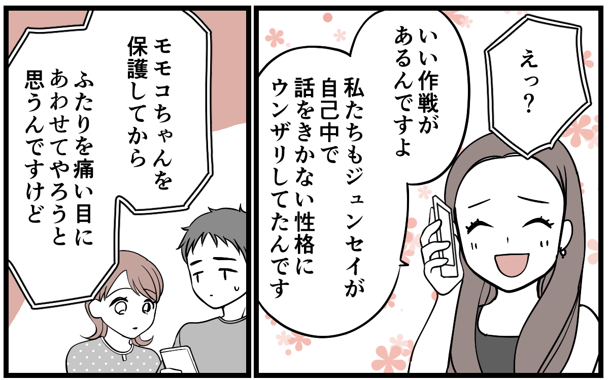 【修正版】8_2_1