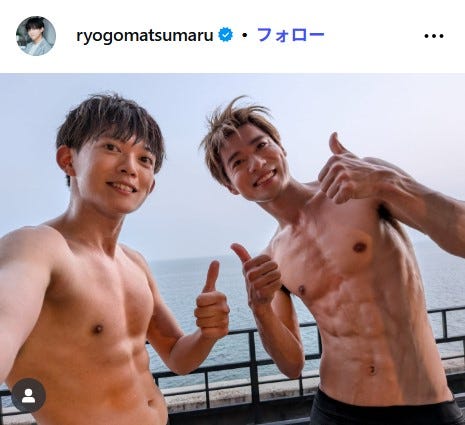 松丸亮吾Instagramより