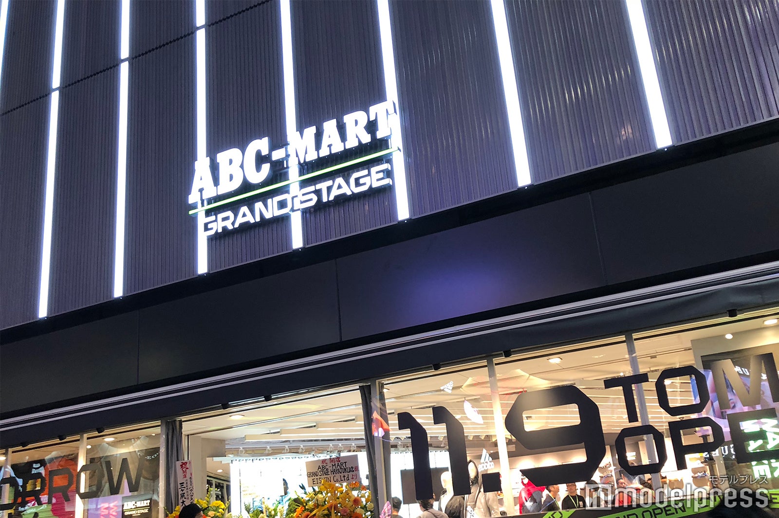 ABC-MART GRAND STAGE HARAJUKU（C）モデルプレス