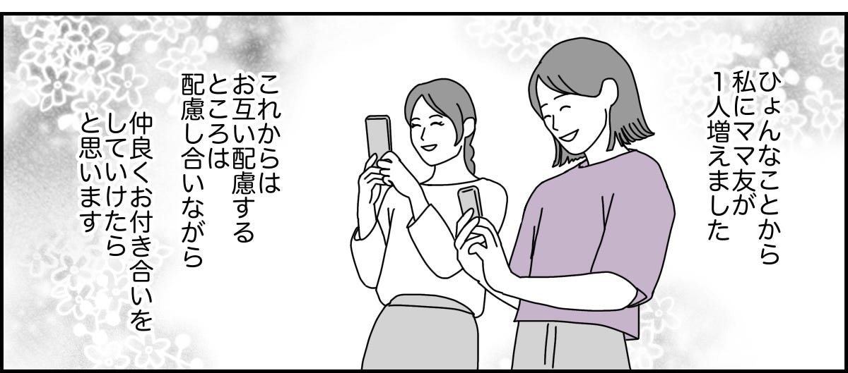 【修正版】3_3_3