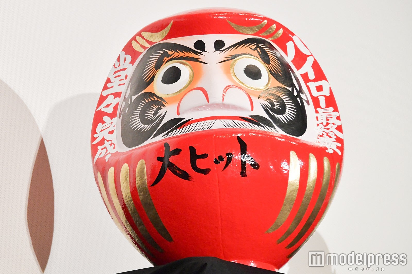 達磨（C）モデルプレス