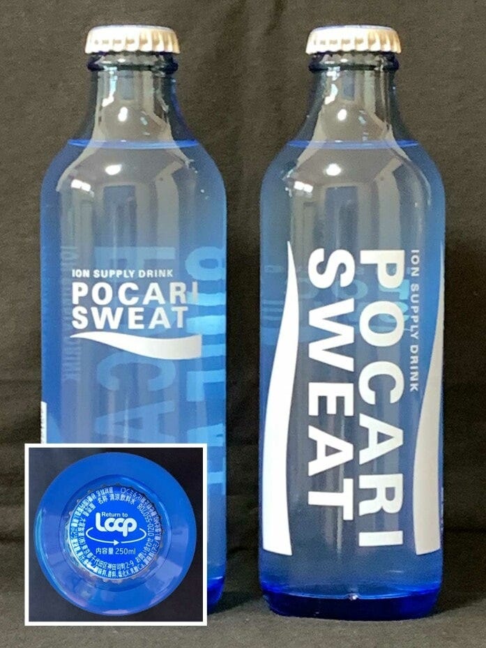 大塚製薬『ポカリスエット』リターナブル瓶と王冠