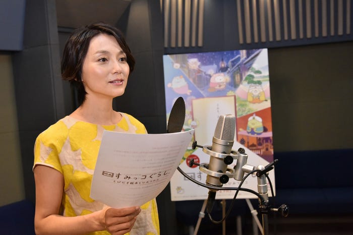 本上まなみ(C)2019 日本すみっコぐらし協会映画部