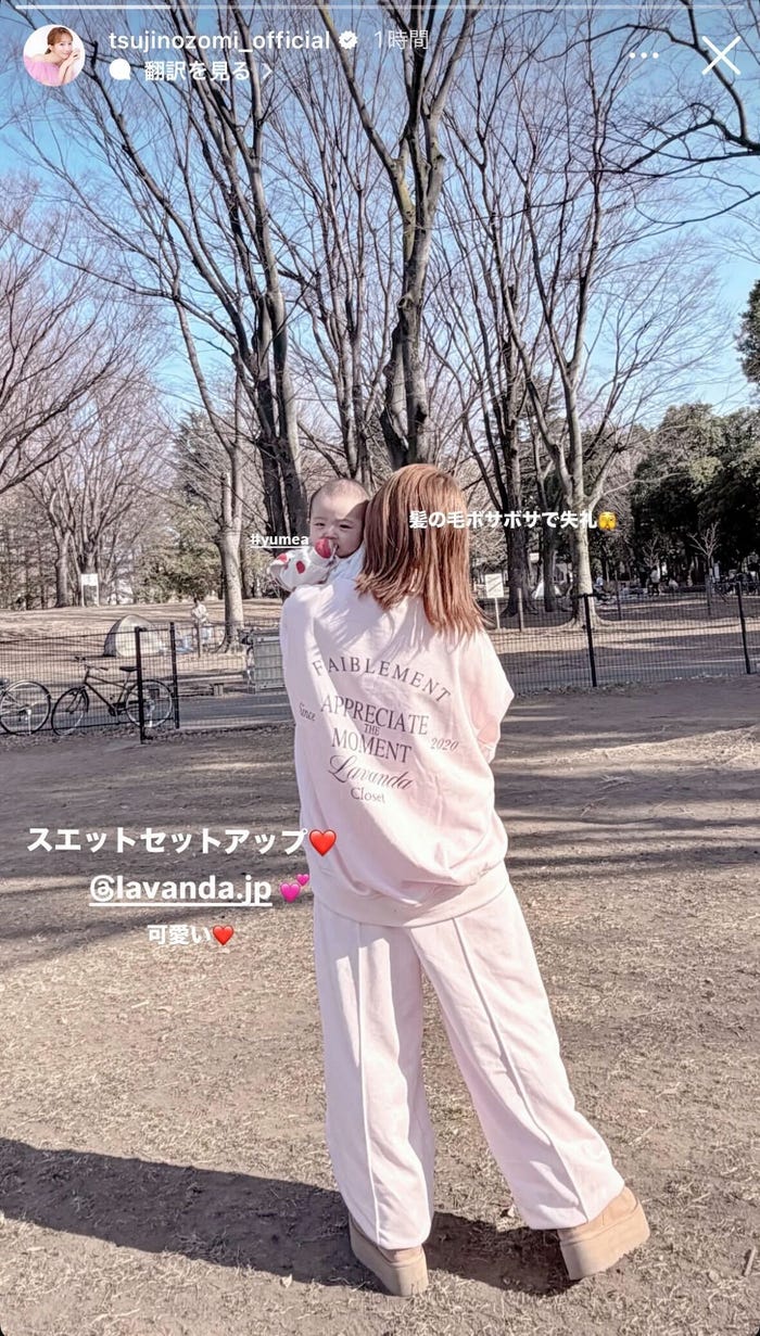 辻希美Instagramストーリーズより