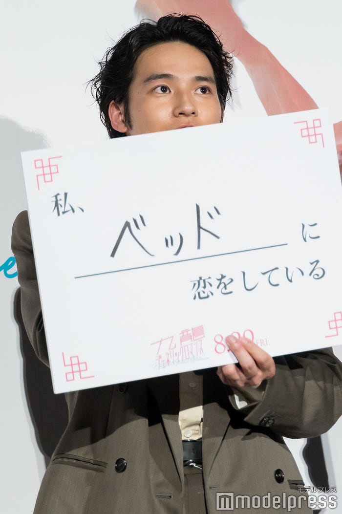 水上恒司(C)モデルプレス