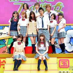 (上段左より)間宮祥太朗、徳山秀典、井出卓也(中段左より)松井愛莉、トリンドル玲奈、西内まりや、山本裕典、小林涼子、小島藤子(下段左より)美山加恋、大野いと