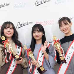 「FRESH CAMPUS CONTEST 2021」受賞者（左から）松本奈子さん、有賀怜香さん、坊迫咲藍さん（提供写真）