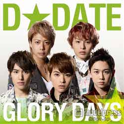 D☆DATE「GLORY DAYS」（6月12日発売）通常盤B
