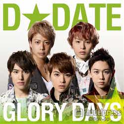 D☆DATE「GLORY DAYS」(6月12日発売)通常盤B