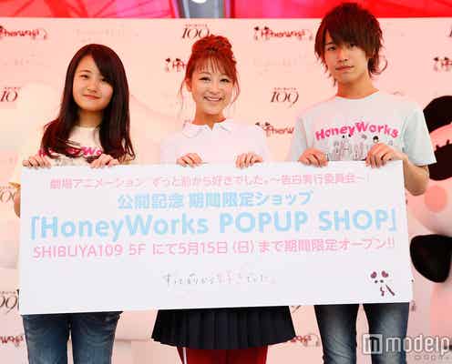 鈴木奈々「いつもよりキスしちゃいました」ラブラブ夫婦生活明かす
