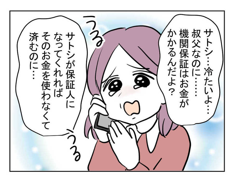 10-3