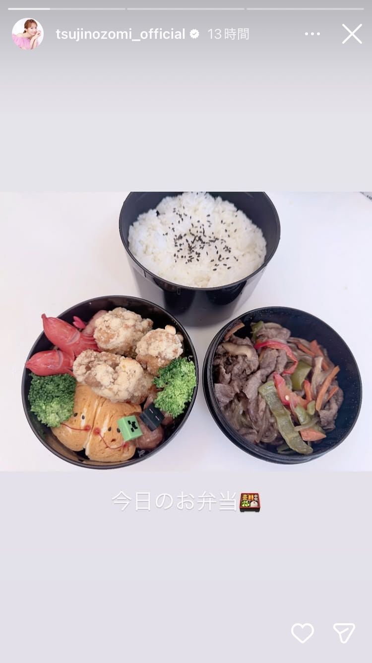 辻希美Instagramストーリーズより