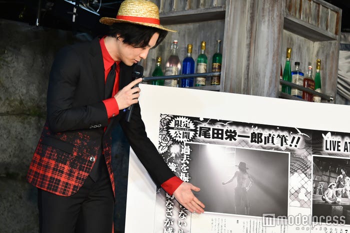 マニアックに尾田先生のクセ字に注目する渡部秀 (C)モデルプレス(C)尾田栄一郎/集英社(C)尾田栄一郎/集英社・フジテレビ・東映アニメーション(C)Amusequest Tokyo Tower LLP