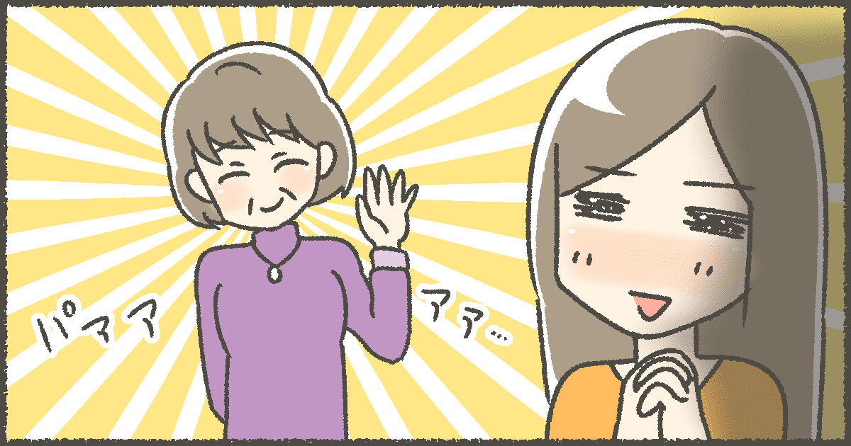 ＜義家族と2泊3日旅行＞数回会っただけなのに同じ空間に長くいるのが不安。緊張しすぎないためには？