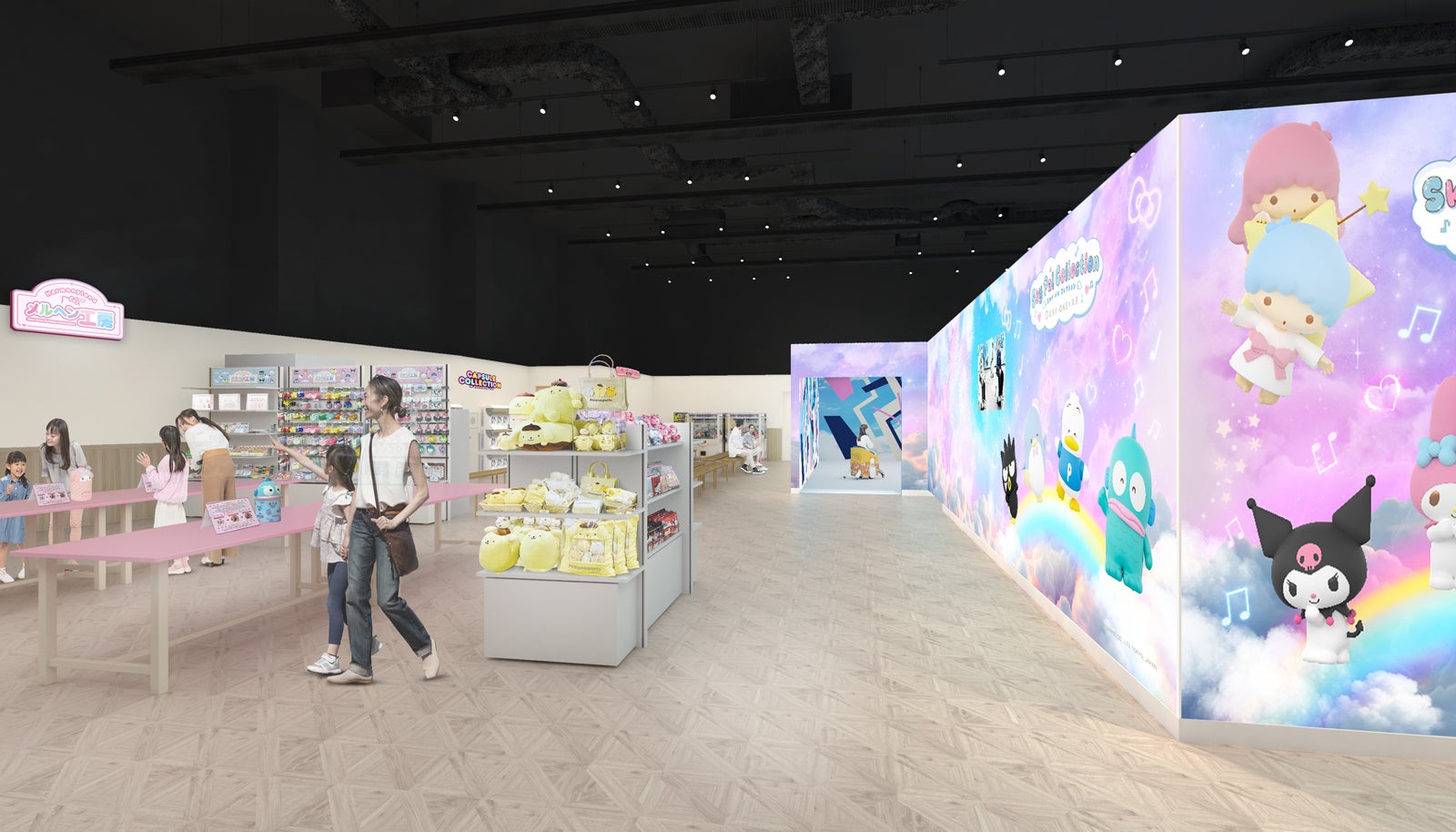 （C）2026 SANRIO CO．，LTD. TOKYO，JAPAN 　著作 株式会社サンリオ