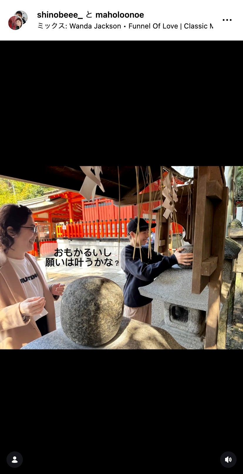 寺島しのぶInstagramより