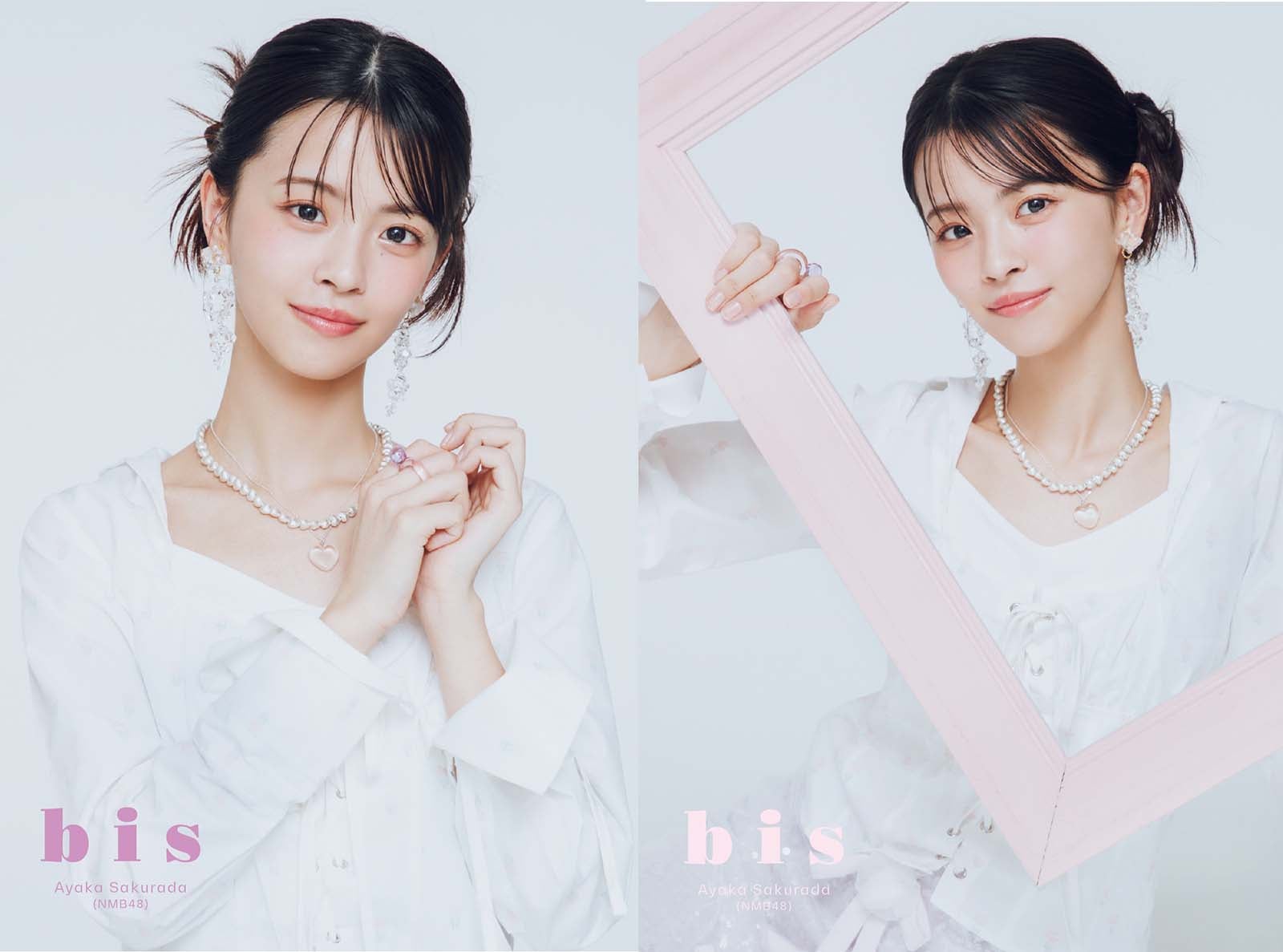 桜田彩叶（提供写真）