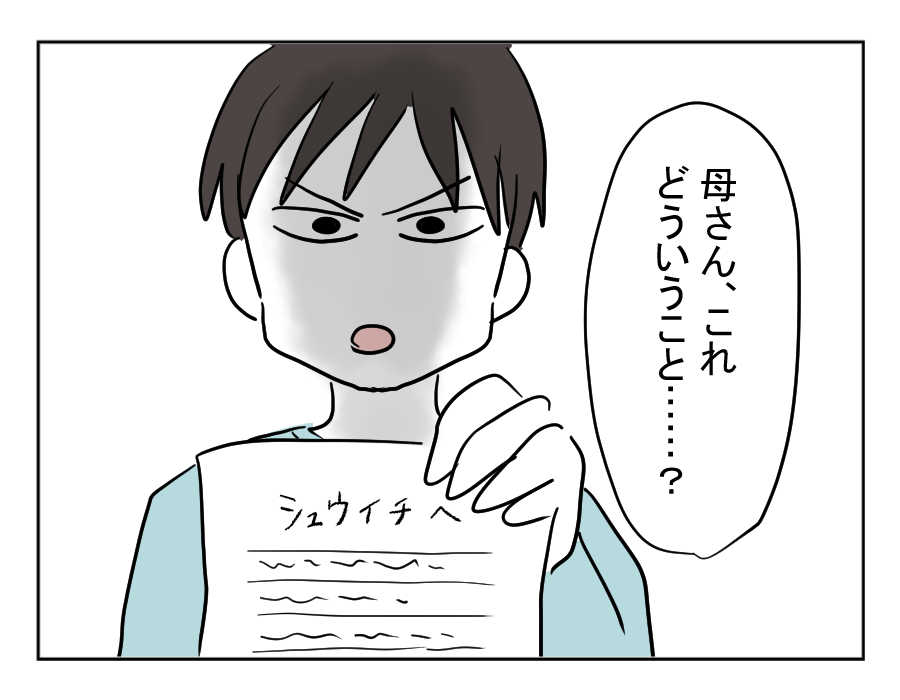 12-1