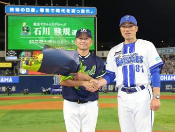 現役引退のヤクルト・石川にサプライズで花束贈呈 DeNA・相川監督から 今季最終戦 両応援団から「石川！」コール
