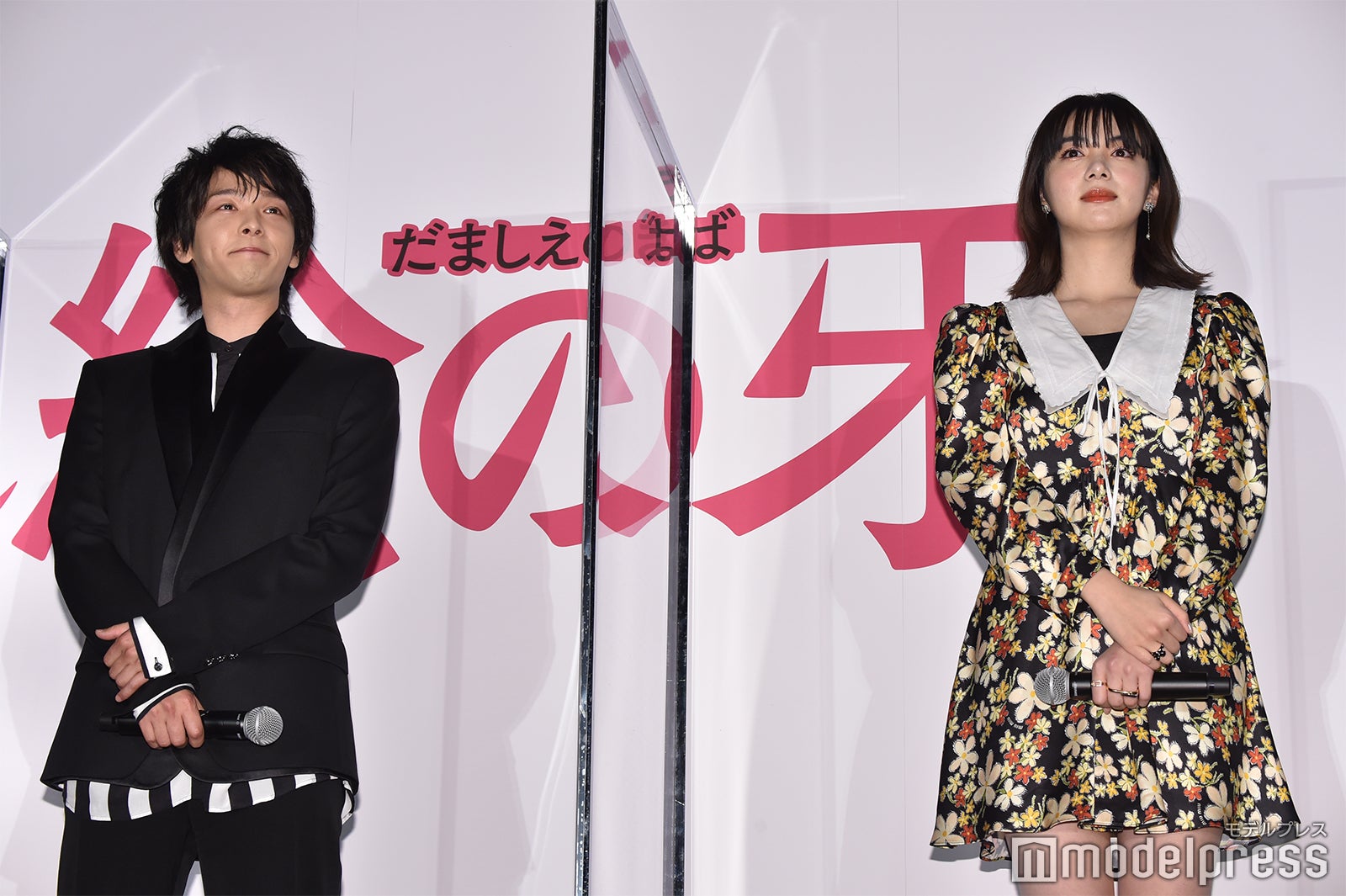 中村倫也、池田エライザ （C）モデルプレス