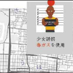 LOST INNOCENCE~消された真実~/提供画像