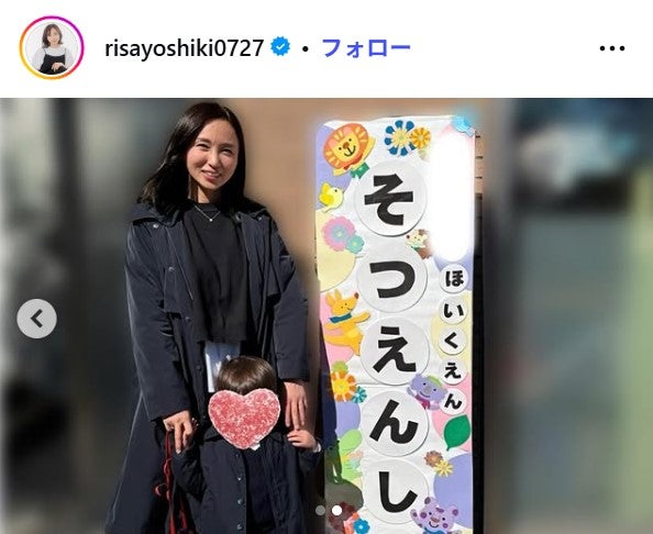 吉木りさInstagramより