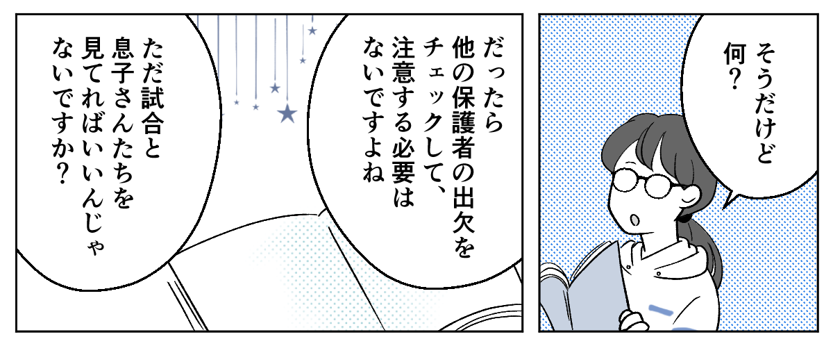 4_1_3