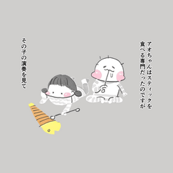 【#23】「尊い…」「十人十色」「癒される…」とある親子に出会った話
