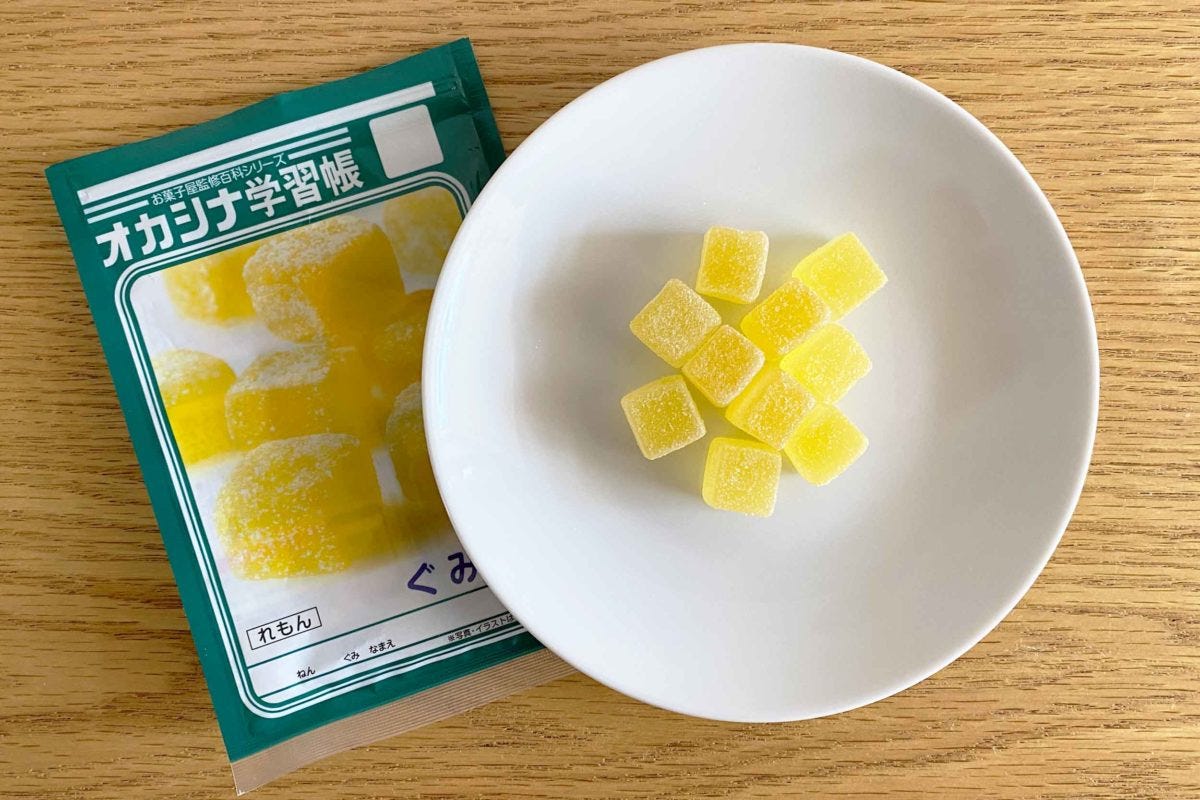 オカシナ学習帳