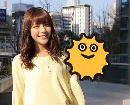 「ZIP!」新お天気キャスターを発表