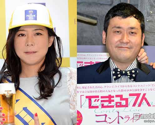 椿鬼奴、グランジ佐藤大と結婚「これからも2人で飲んだり打ったり」「生まれ変わったつもりで」