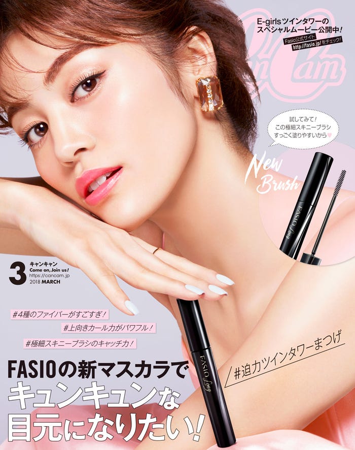 楓(C)下村一喜(um)/(画像提供:小学館)