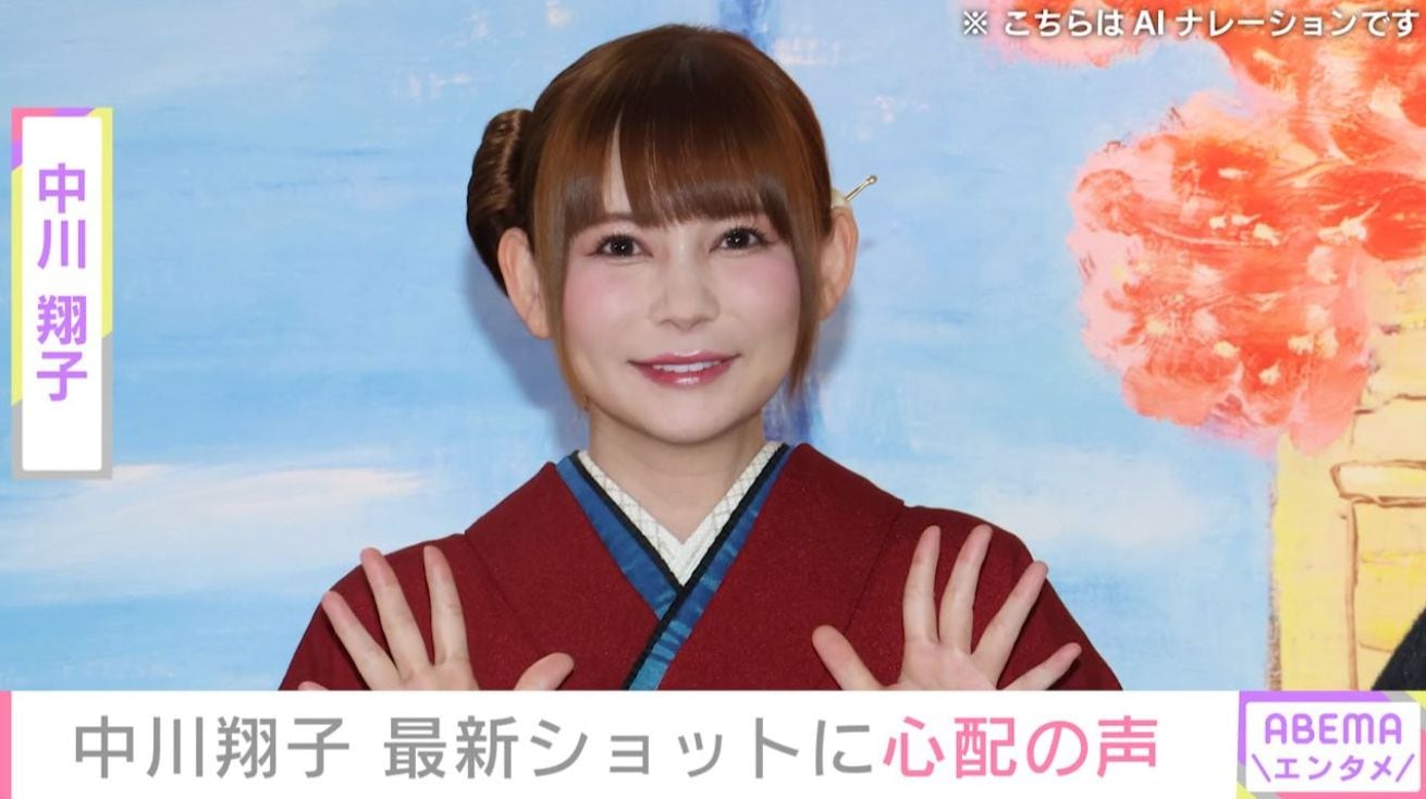 双子の母・中川翔子「ちょっと痩せました」最新ショットに心配の声「無理しないで」