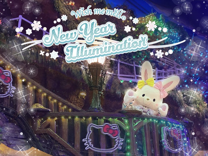 2022 New Year’s Celebration(C)2021 SANRIO CO.,LTD.TOKYO,JAPAN S/F・G 著作 株式会社サンリオ