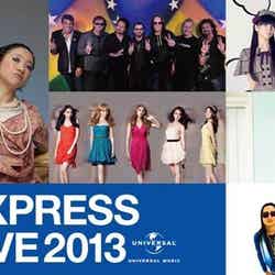 「U-EXPRESS LIVE 2013」出演アーティスト