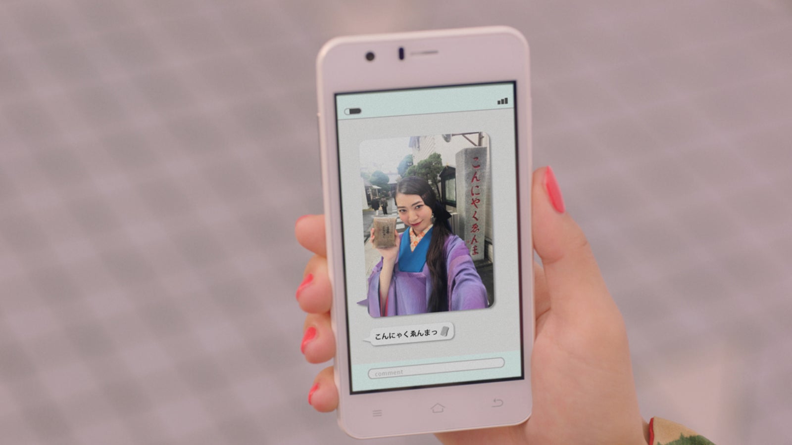 安田聖愛／新CM「後楽園 ゆっくりと時間が流れる街」篇より（提供写真）