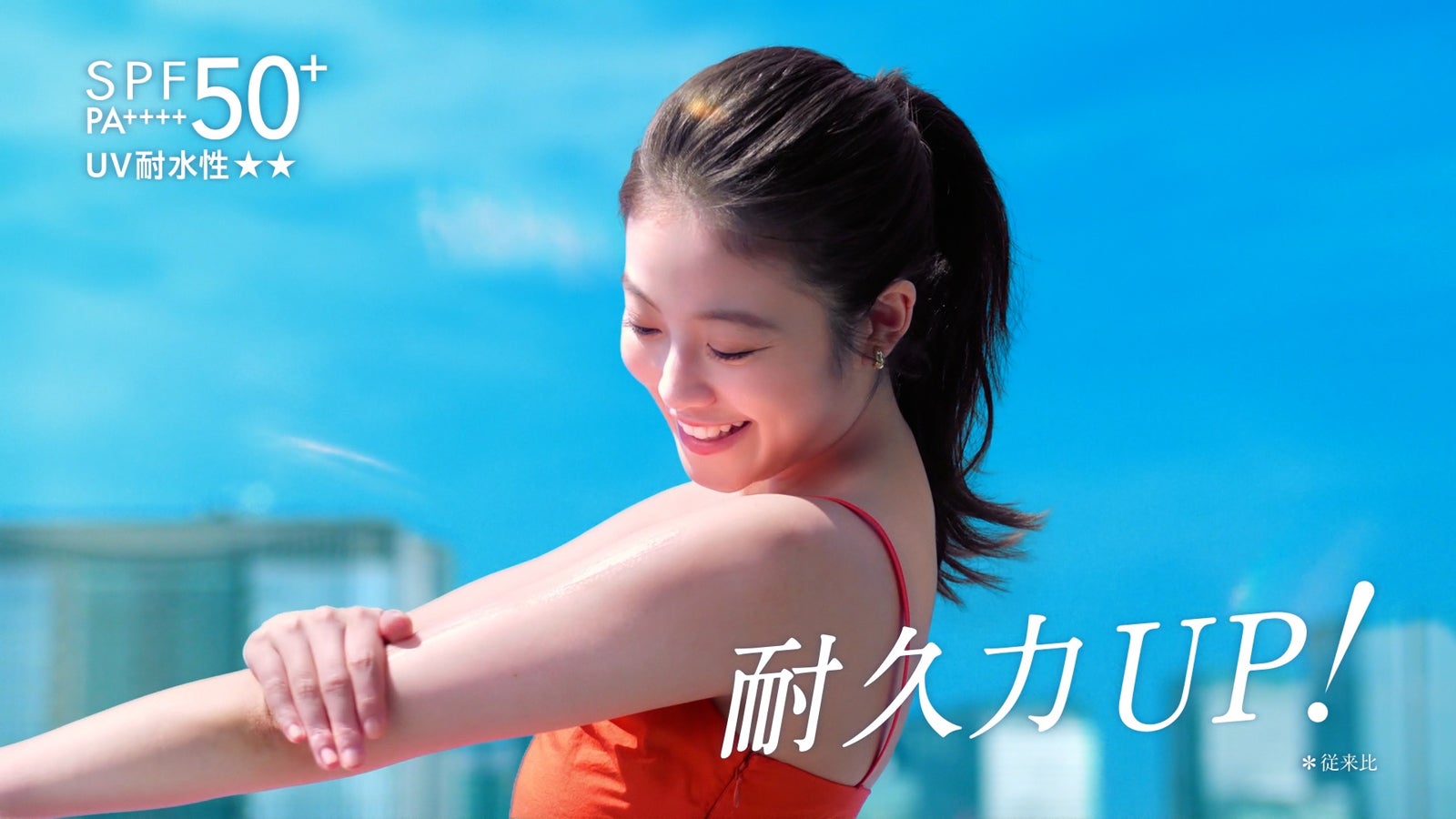 今田美桜／新CM「サンカット 絶対やかない宣言」篇より（提供写真）