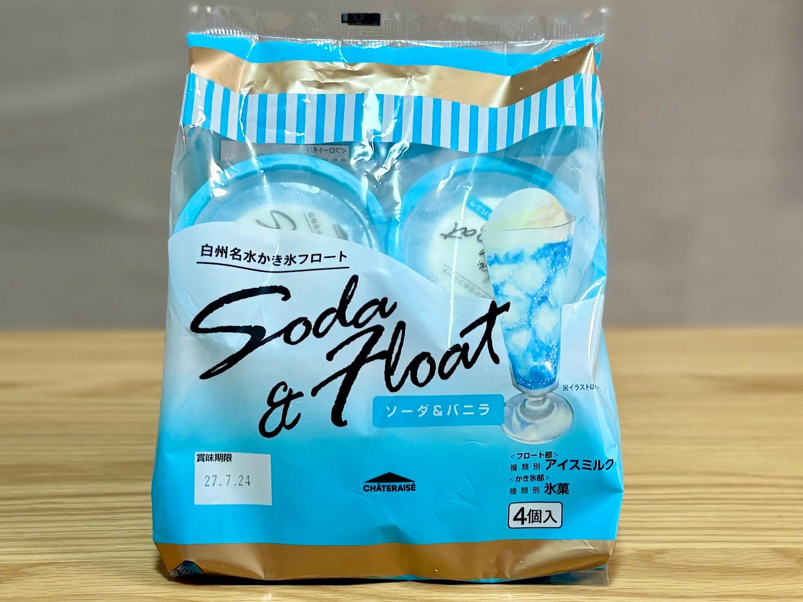 「白州名水かき氷フロート