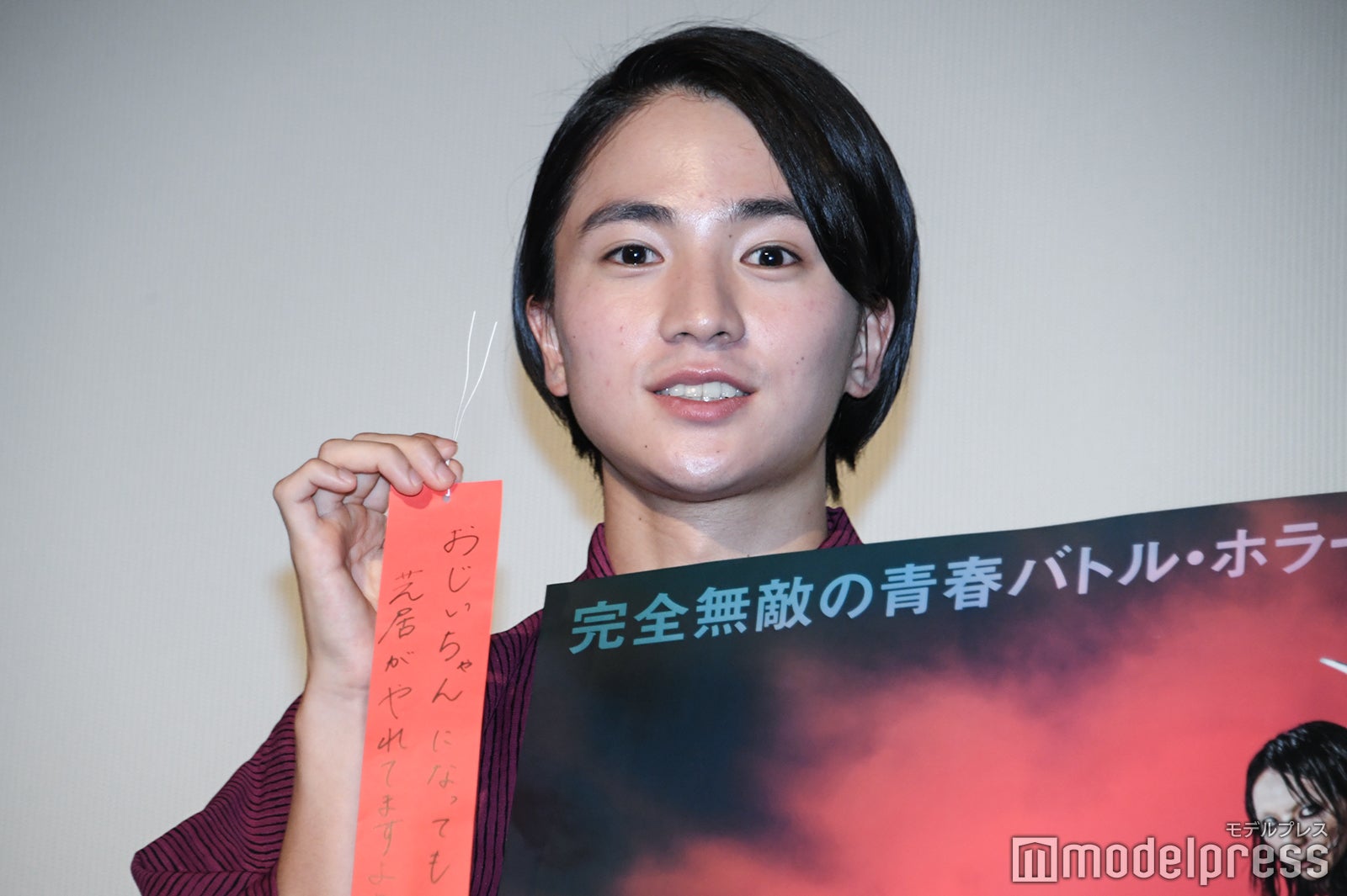 木戸大聖（C）モデルプレス