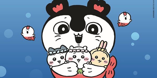 映画ちいかわ」セイレーン、ちいかわ・ハチワレ・うさぎ抱きしめる