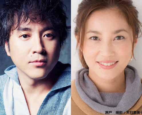 吉岡里帆主演ドラマ“複雑な三角関係をかき乱す”追加出演者を発表<きみが心に棲みついた>
