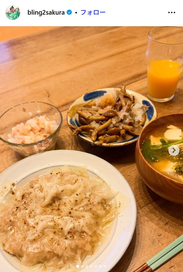 井上咲楽Instagramより