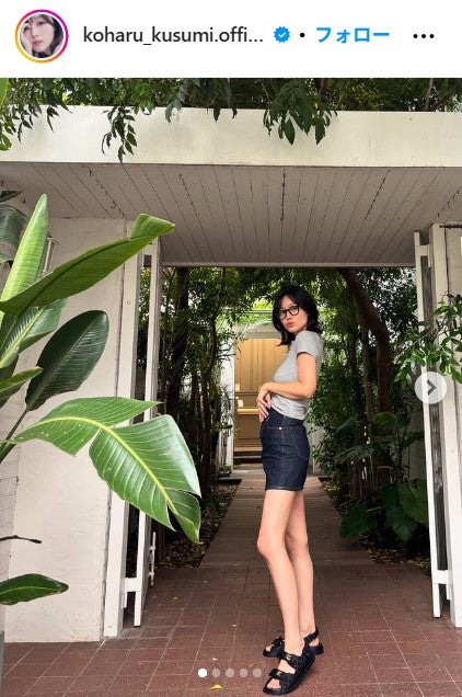 久住小春Instagramより