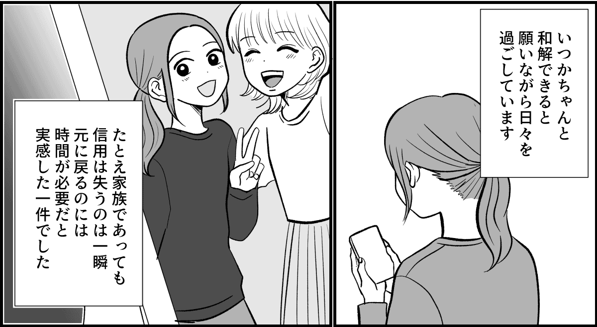 4_2